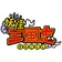 妖怪三国志(3DS)