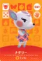 ナタリーのamiibo