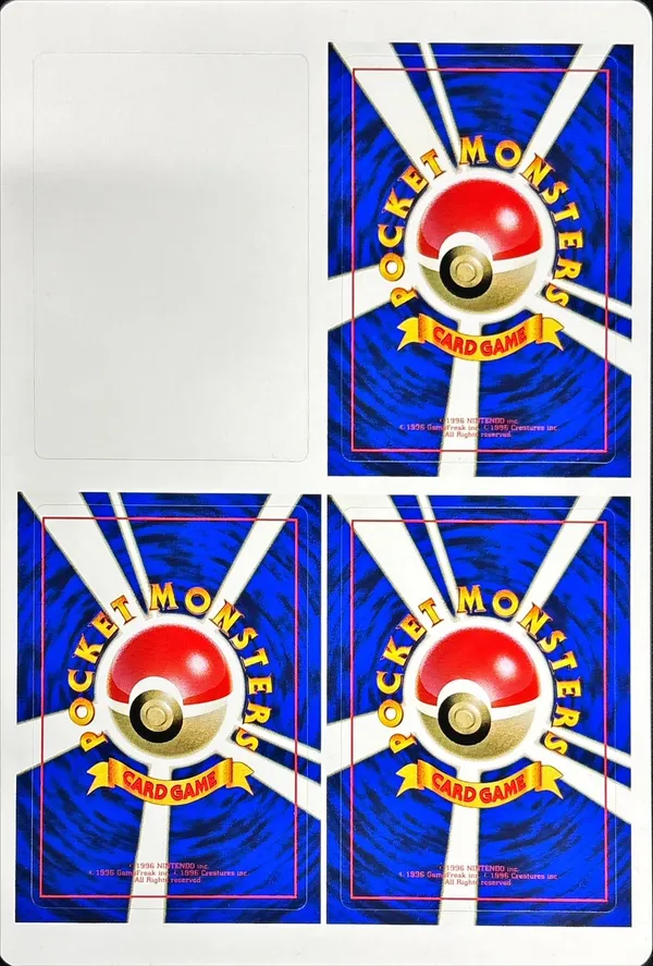 ファイヤー・サンダー・フリーザー