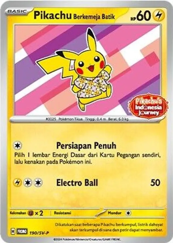 バティックシャツのピカチュウ