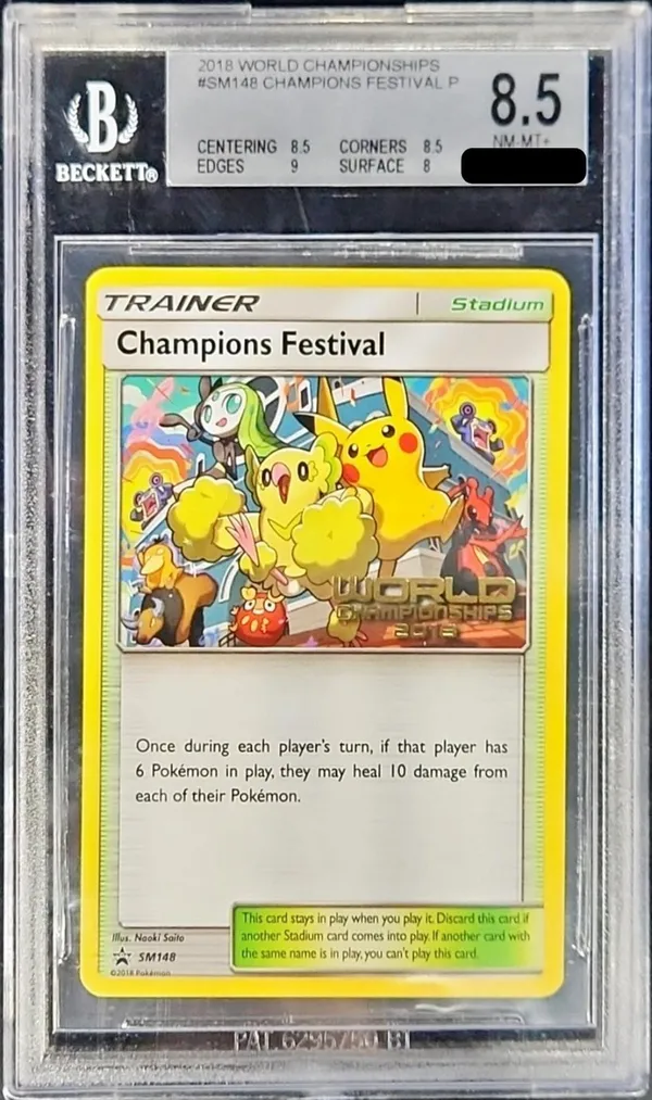 チャンピオンズフェスティバル