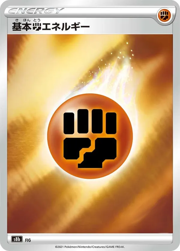 基本闘エネルギー