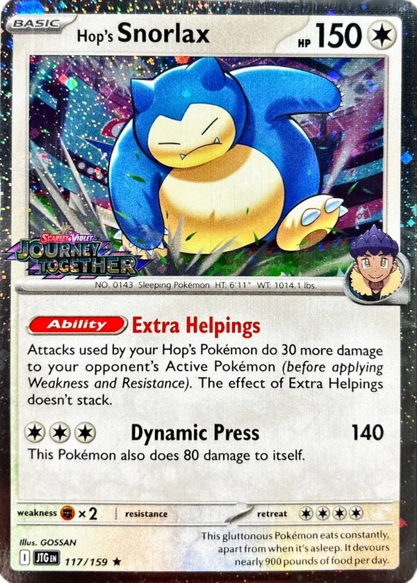 ホップのカビゴン