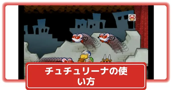 チュチュリーナの画像