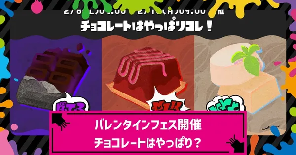 チョコレートといえばやっぱりコレ！の画像