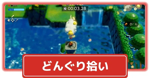 どんぐり拾いの画像