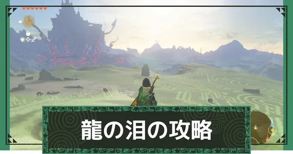 地上絵一覧の画像
