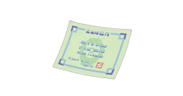 じゃくてんほけんの画像