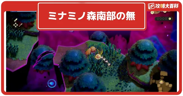 ミナミノ森南部の無の画像