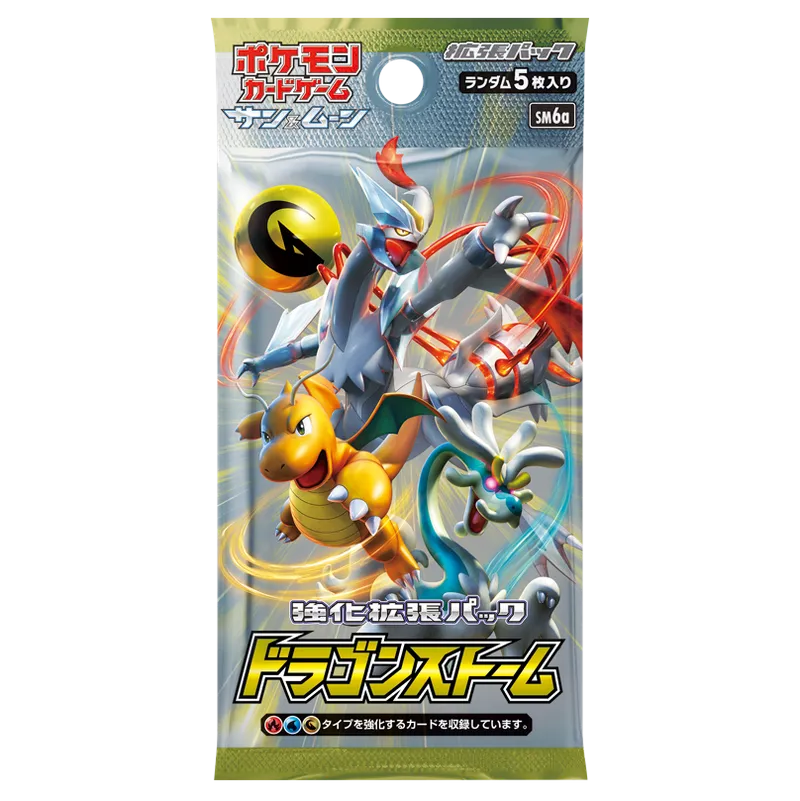 強化拡張パック「ドラゴンストーム」
