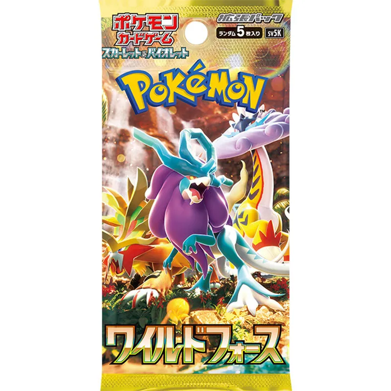 拡張パック「ワイルドフォース」