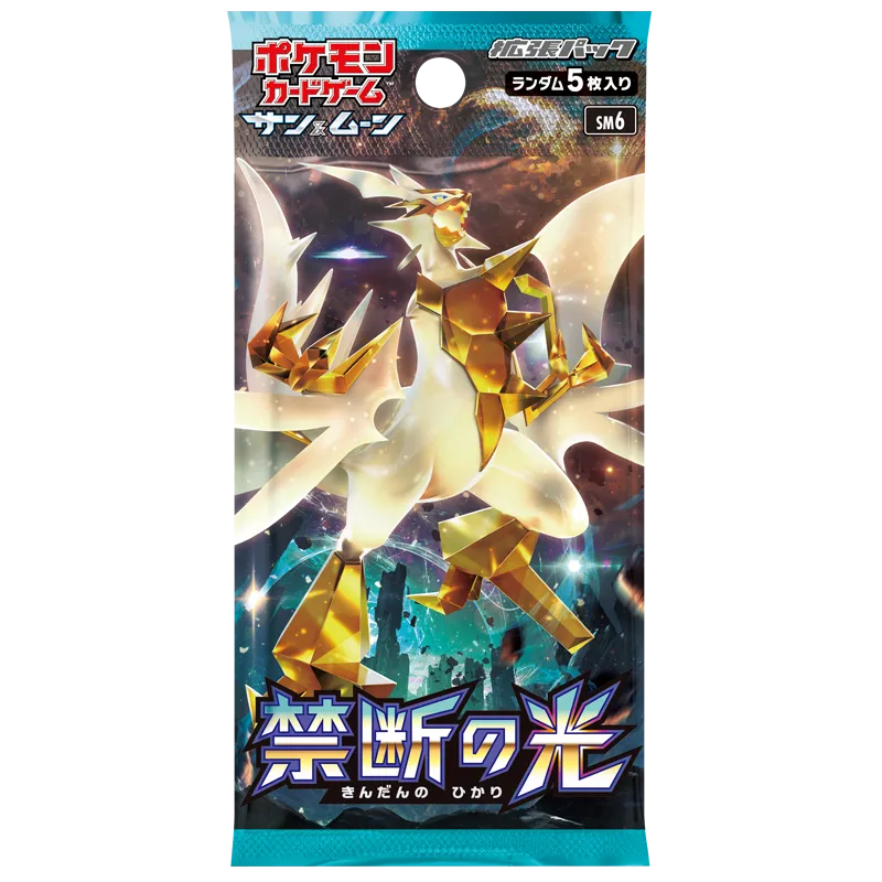 拡張パック「禁断の光」