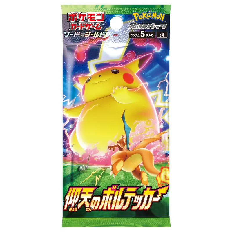 拡張パック 「仰天のボルテッカー 」