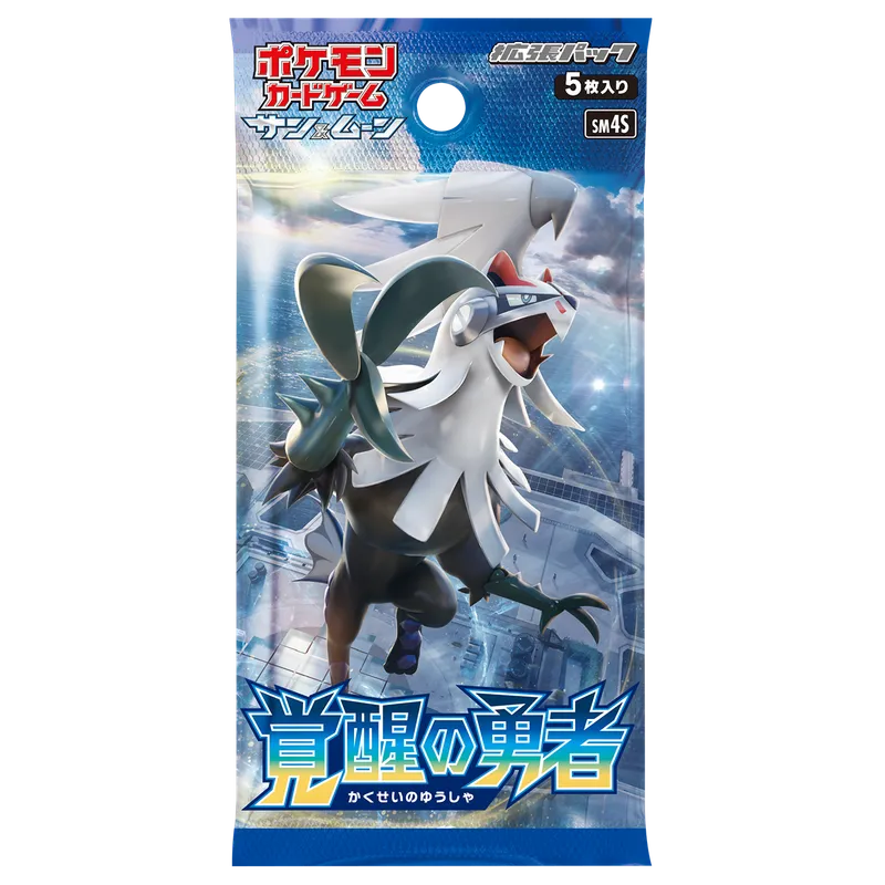 拡張パック「覚醒の勇者」