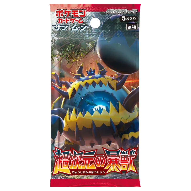 拡張パック「超次元の暴獣」
